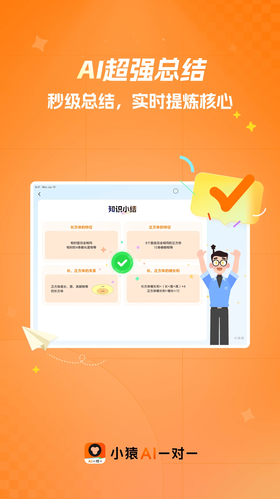 СԳAIһ��һv1.19.0 ��׿���ͼ4
