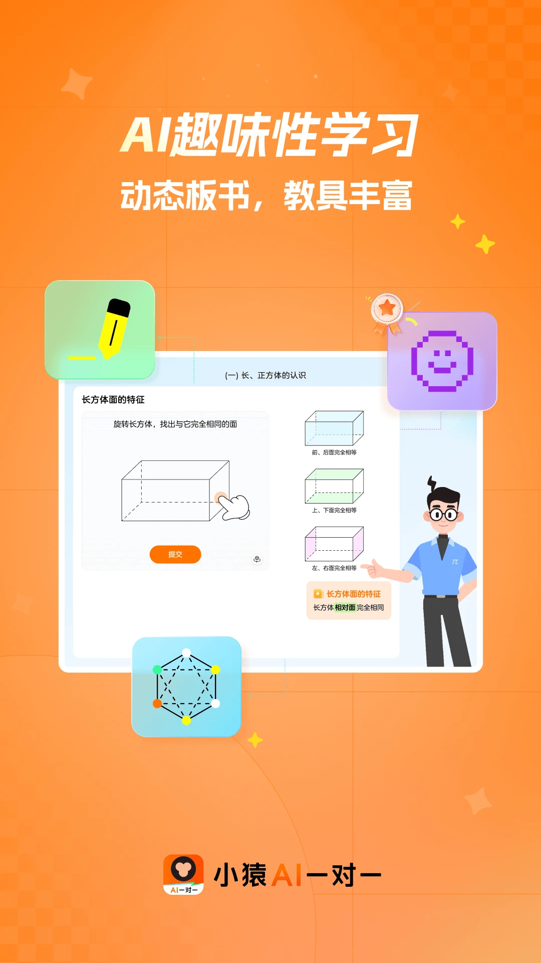 СԳAIһ��һv1.19.0 ��׿���ͼ3
