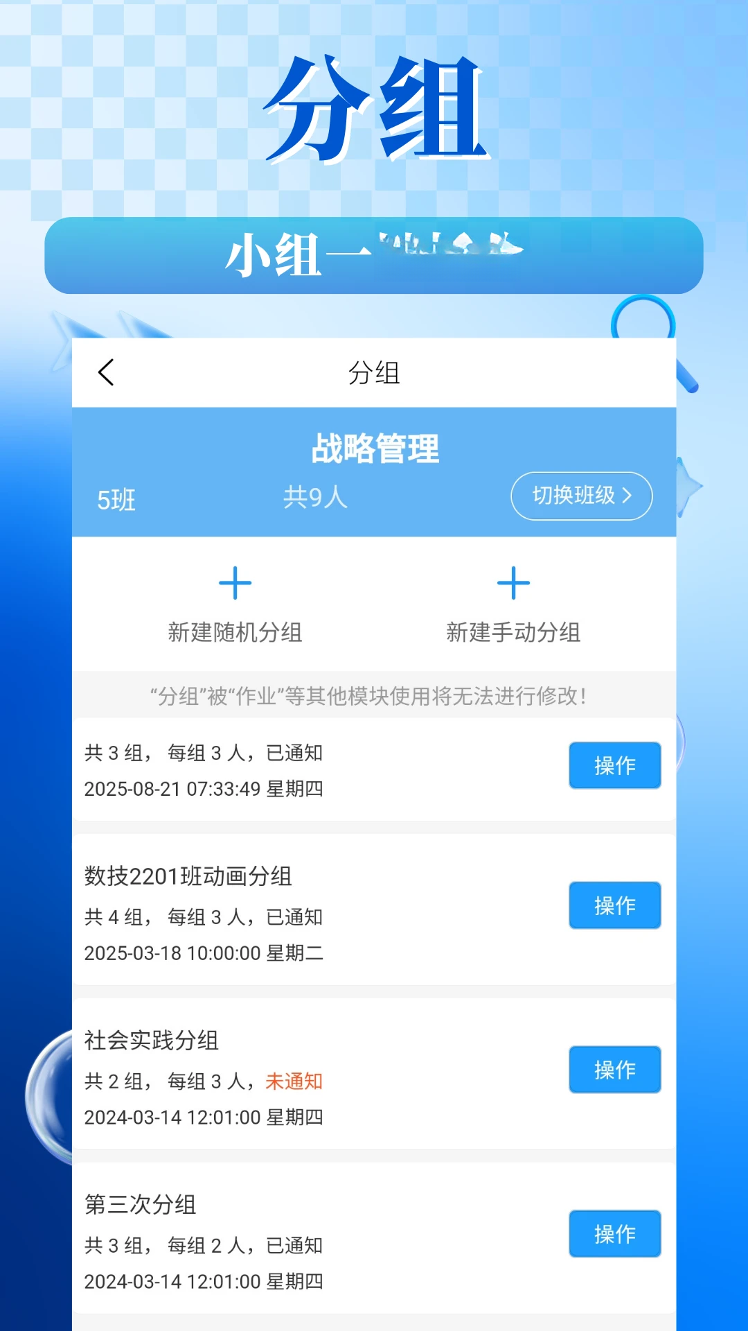 �Է��׽�ѧƽ̨v2.1.1 �ٷ����ͼ4