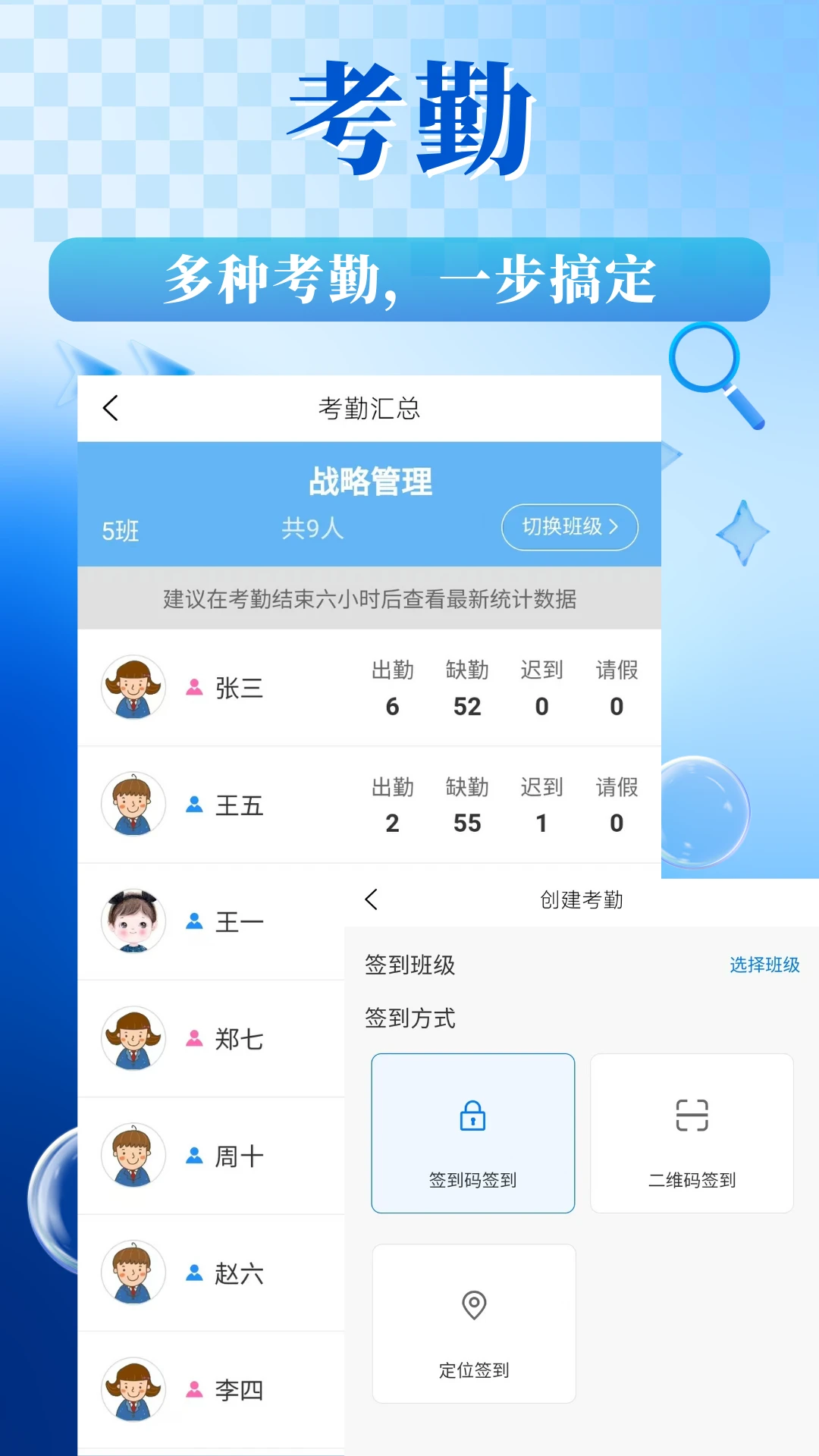 �Է��׽�ѧƽ̨v2.1.1 �ٷ����ͼ3