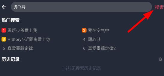 泰圈app最新版 泰圈app最新版