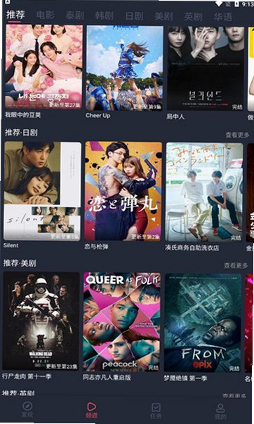 泰圈2026最新版本下载官方v1.5.7.4截图0