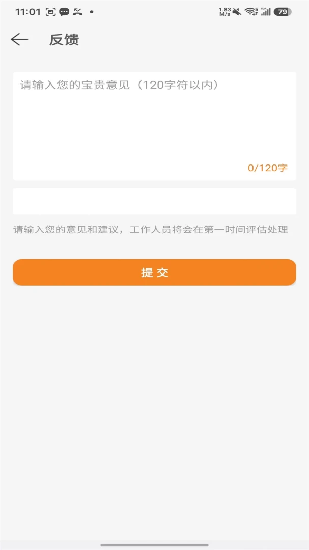 ����Ŀ�v5.1.5.5 �ٷ����ͼ2