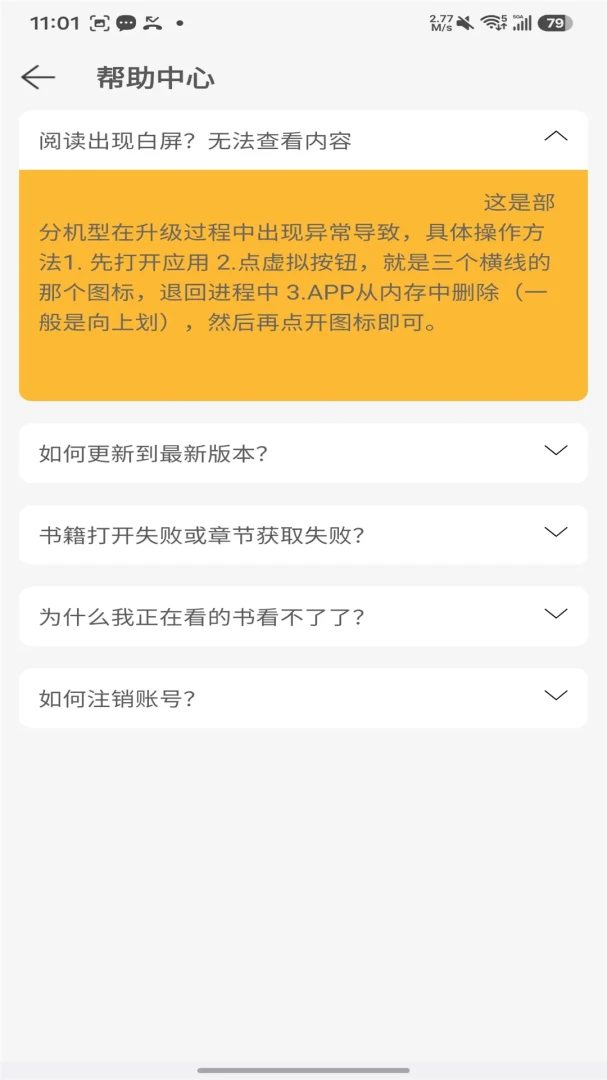 ����Ŀ�v5.1.5.5 �ٷ����ͼ3