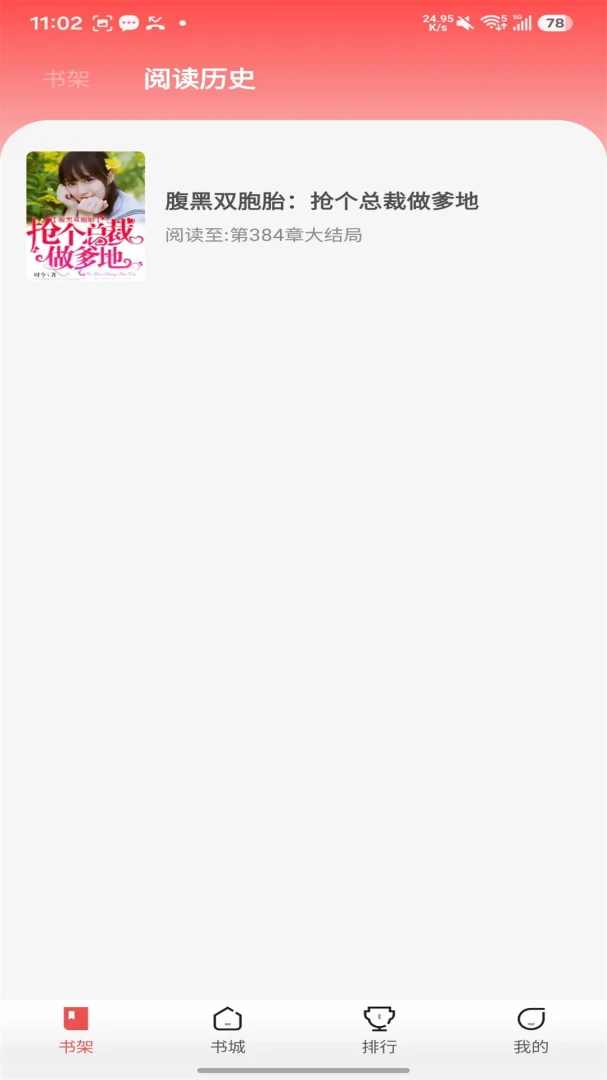 ����Ŀ�v5.1.5.5 �ٷ����ͼ4