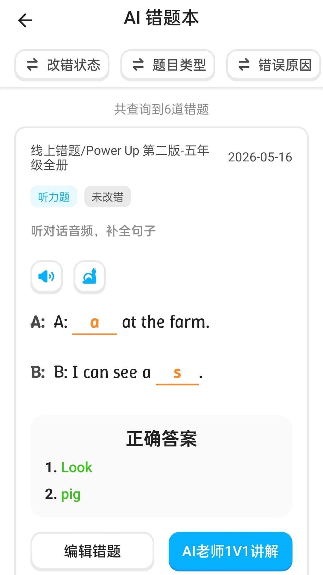 ���AIѧv5.11.4 �ٷ����ͼ3