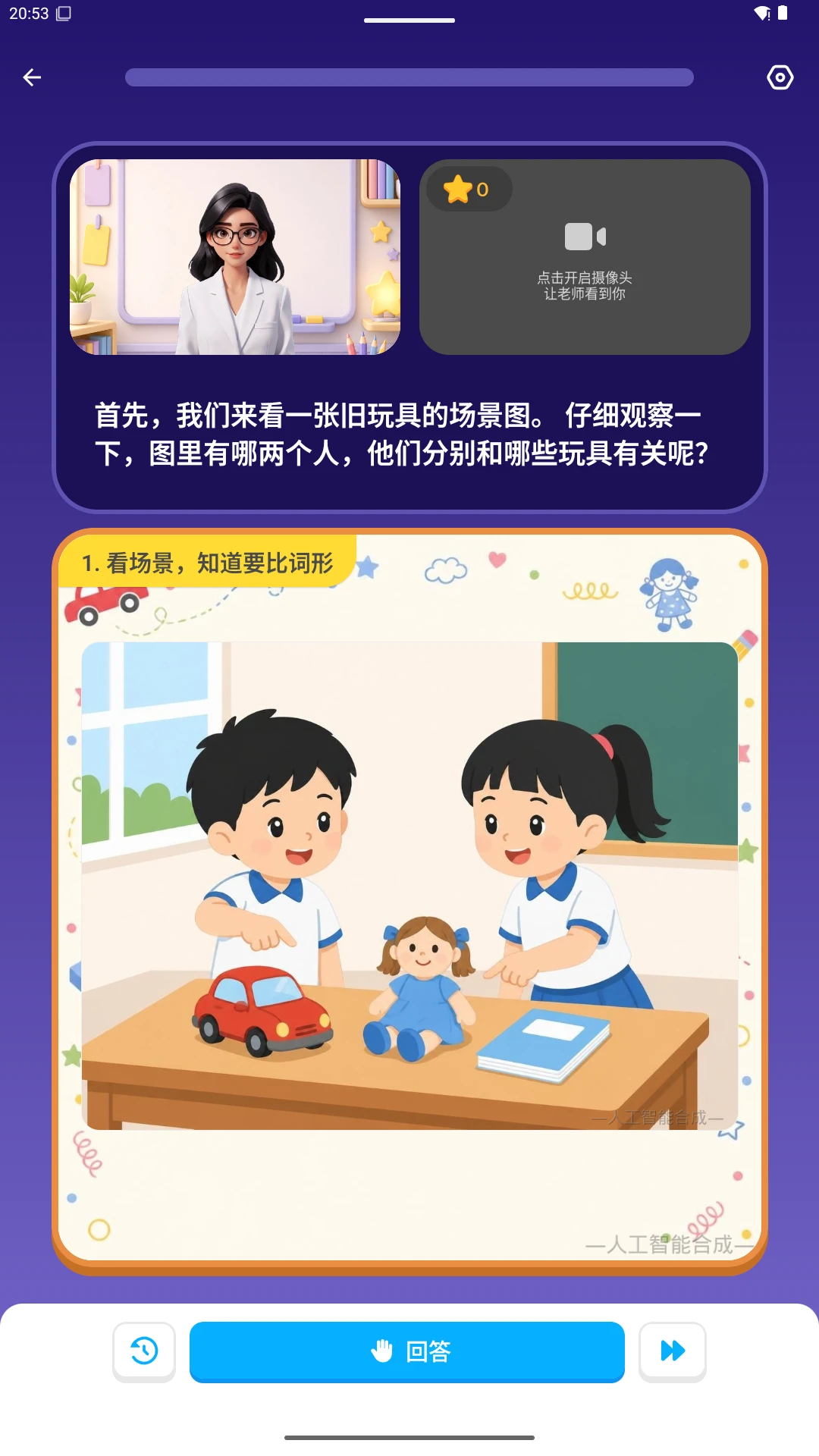 ���AIѧv5.11.4 �ٷ����ͼ2
