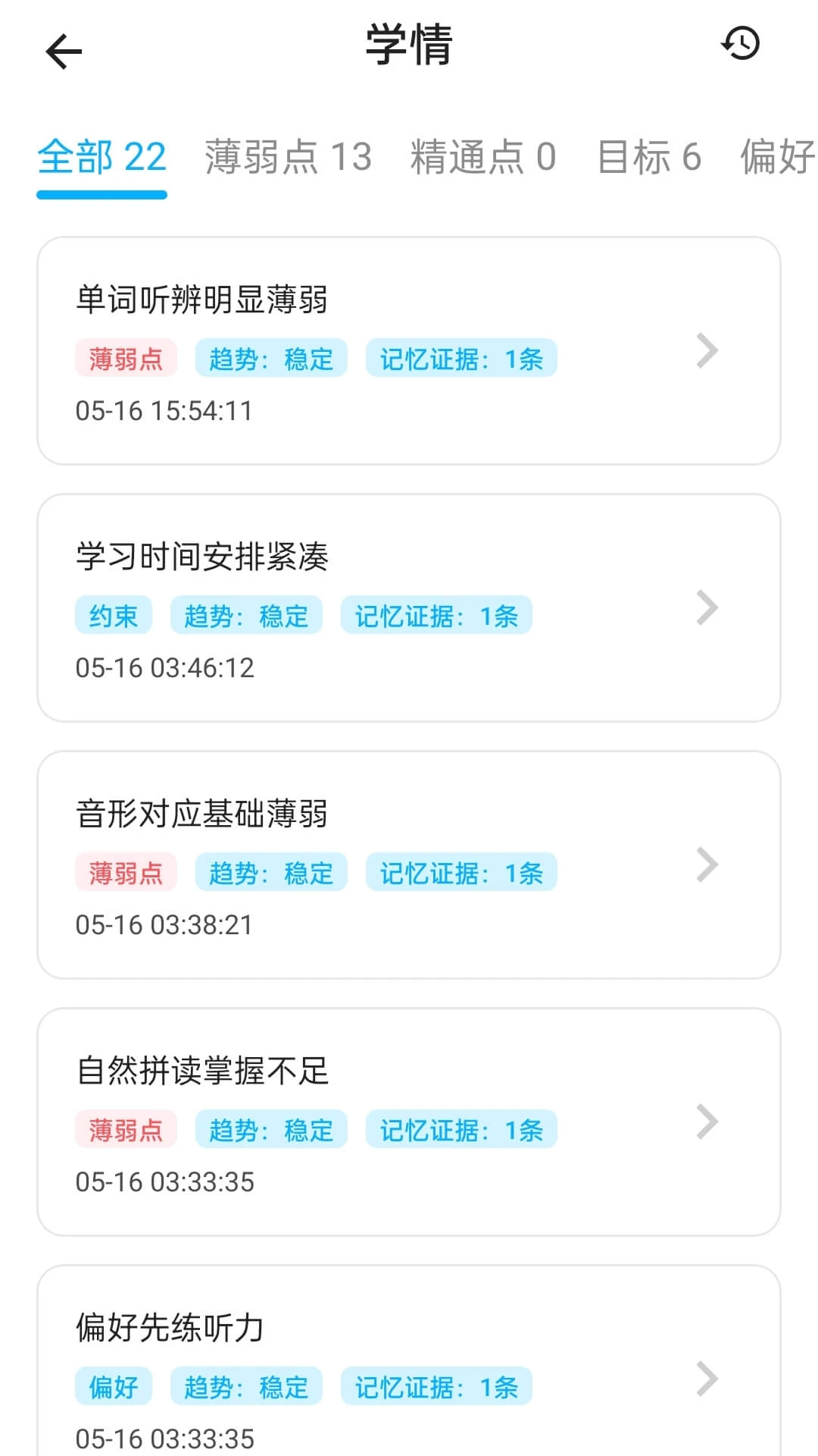 ���AIѧv5.11.4 �ٷ����ͼ4