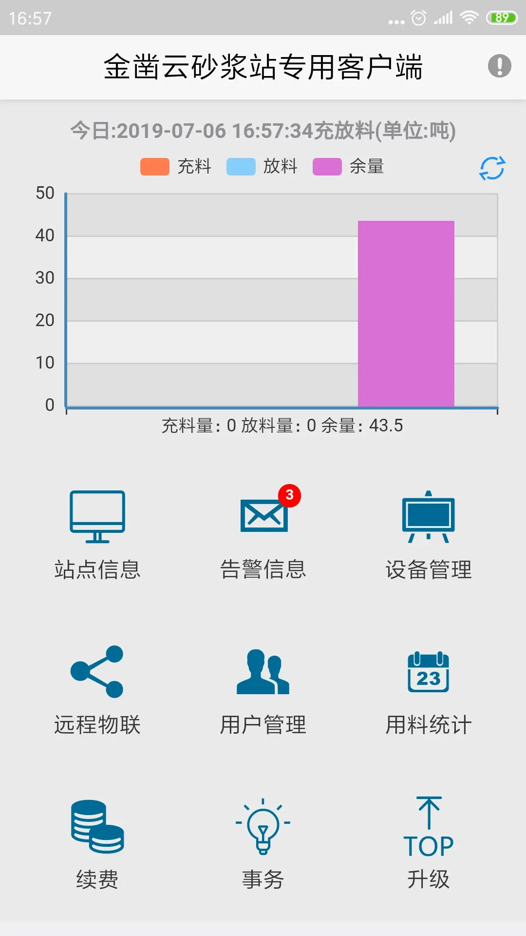 金凿云2026最新版截图0