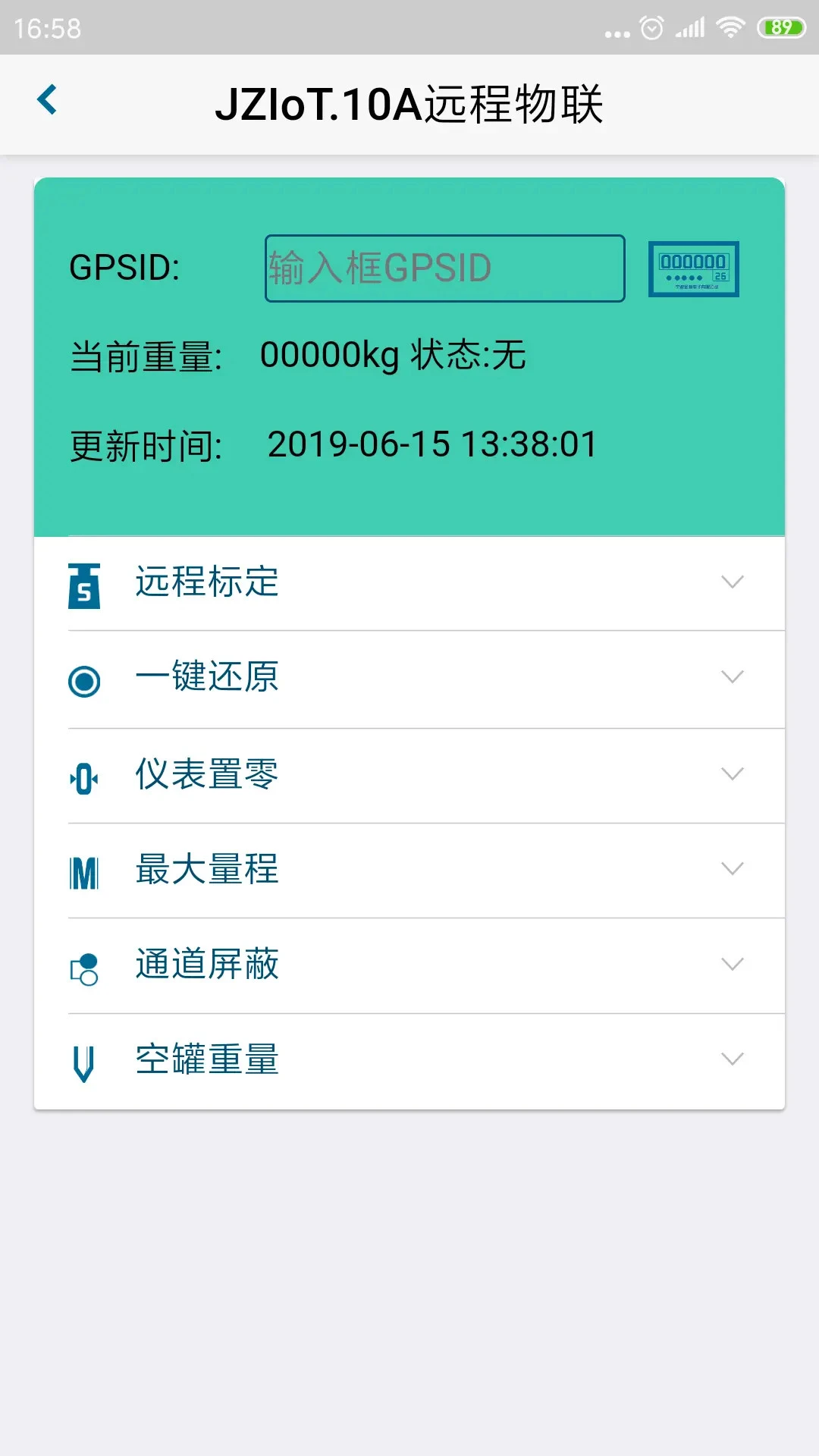 金凿云功能展示