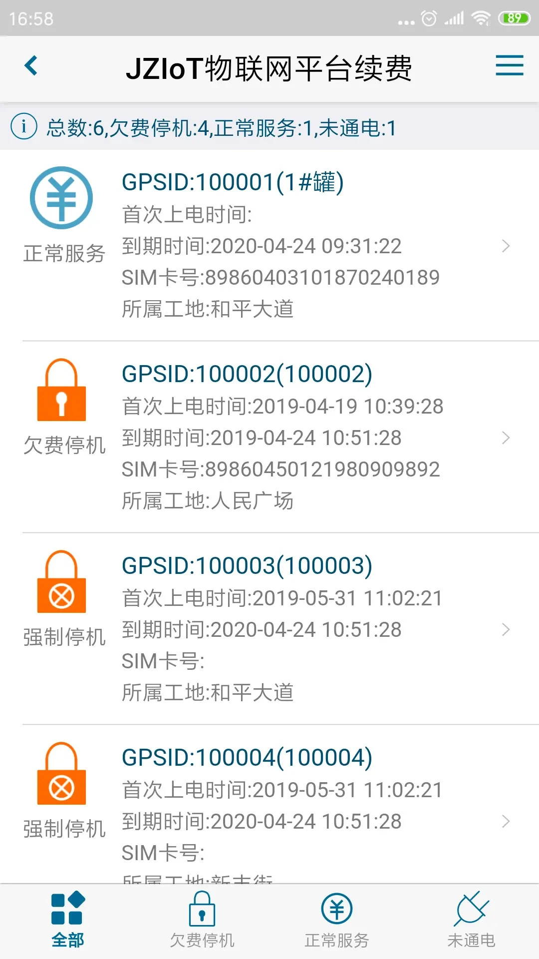 金凿云2026最新版截图4