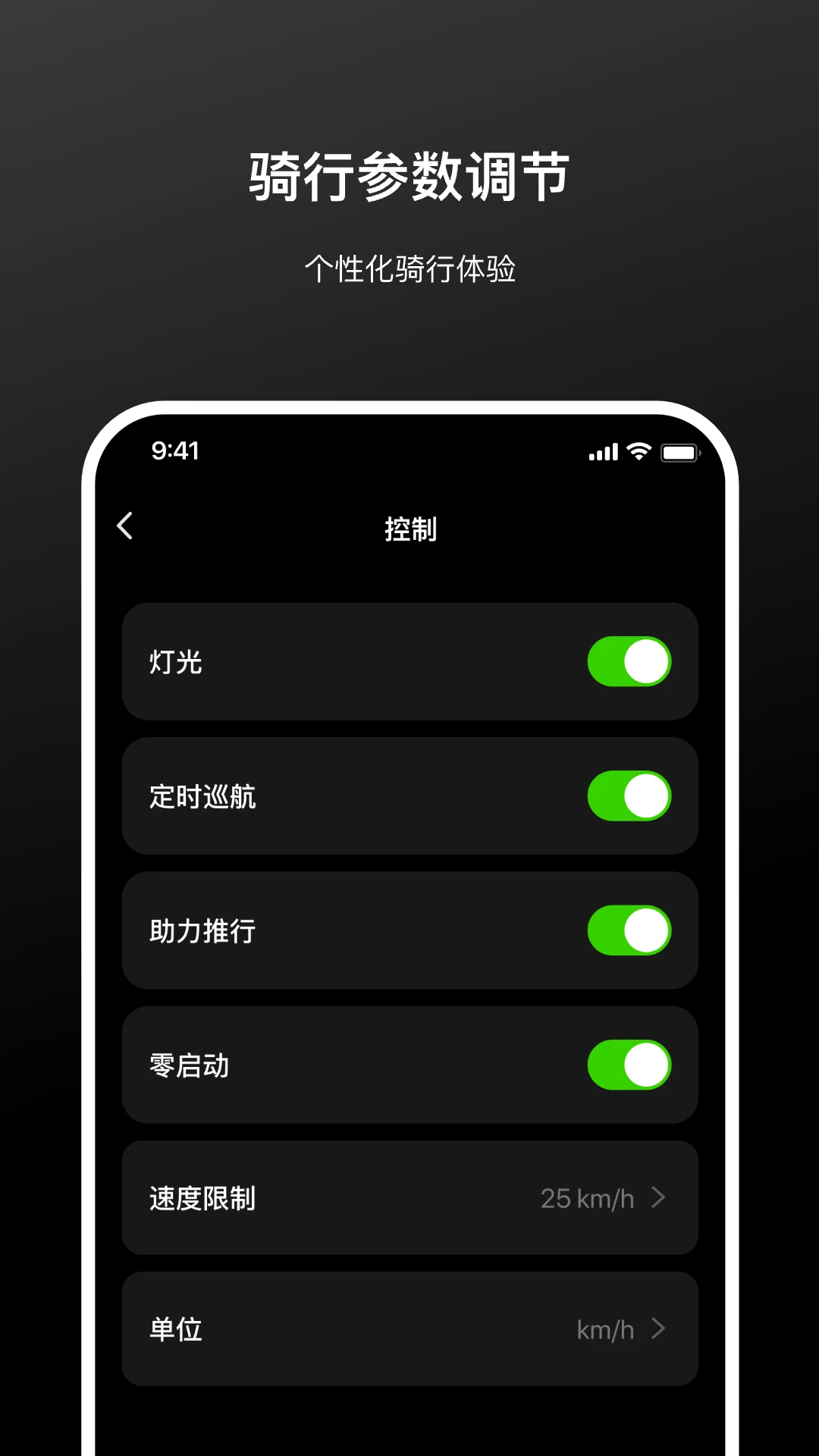 涂鸦出行1.2.3 官方版截图4