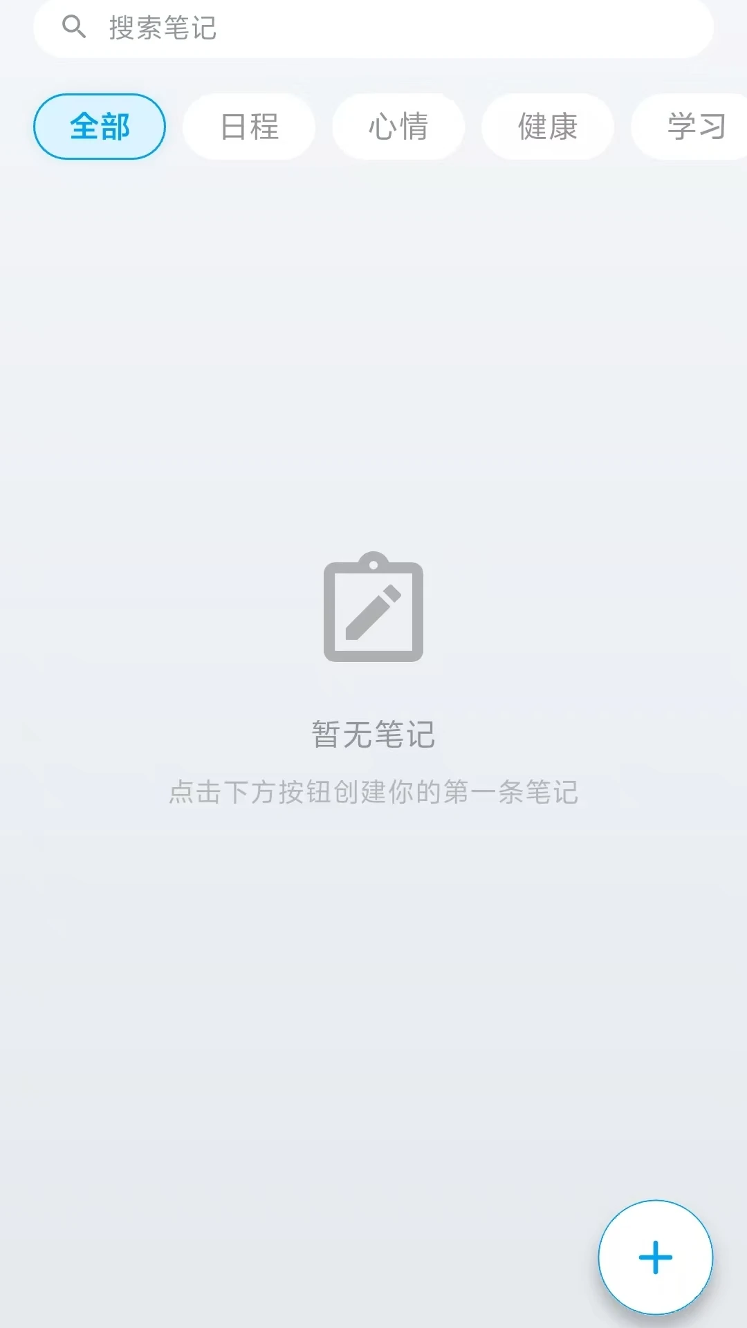 CareClaw安卓版v3.0.123官方版截图3