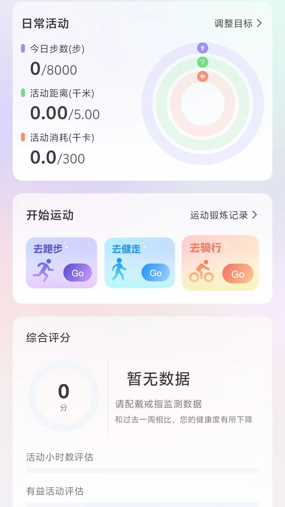 CareClaw安卓版v3.0.123官方版截图1