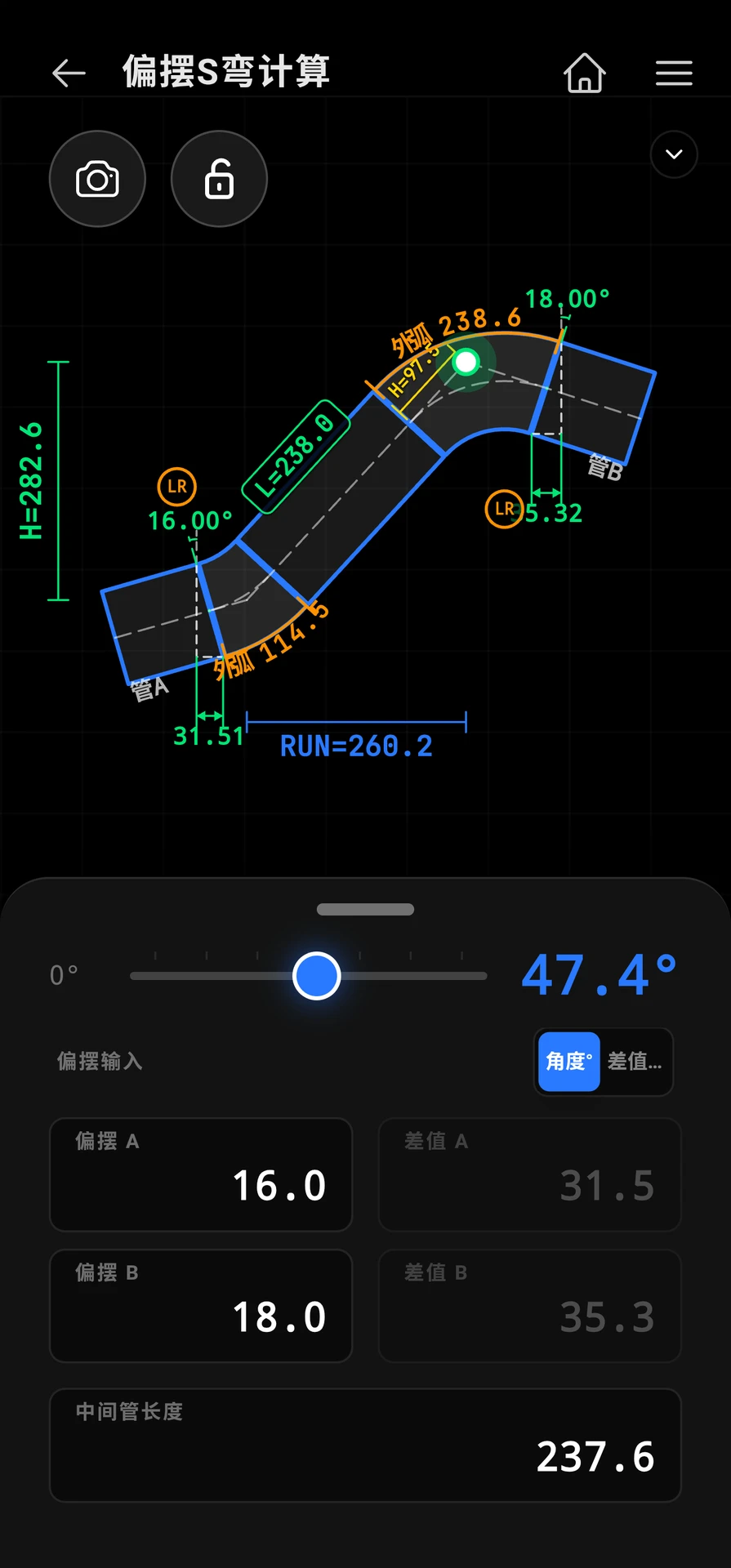 PipeWiz管灵安装