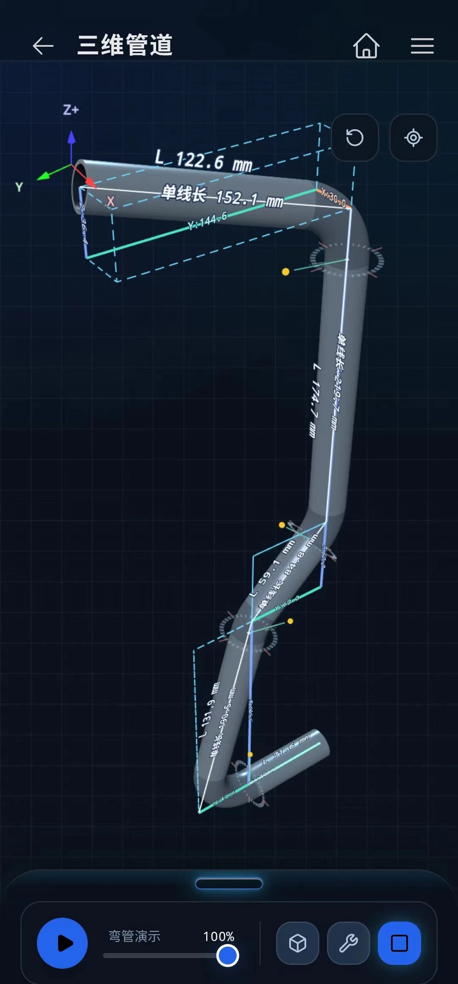 PipeWiz管灵V1.3.54 官方版截图4