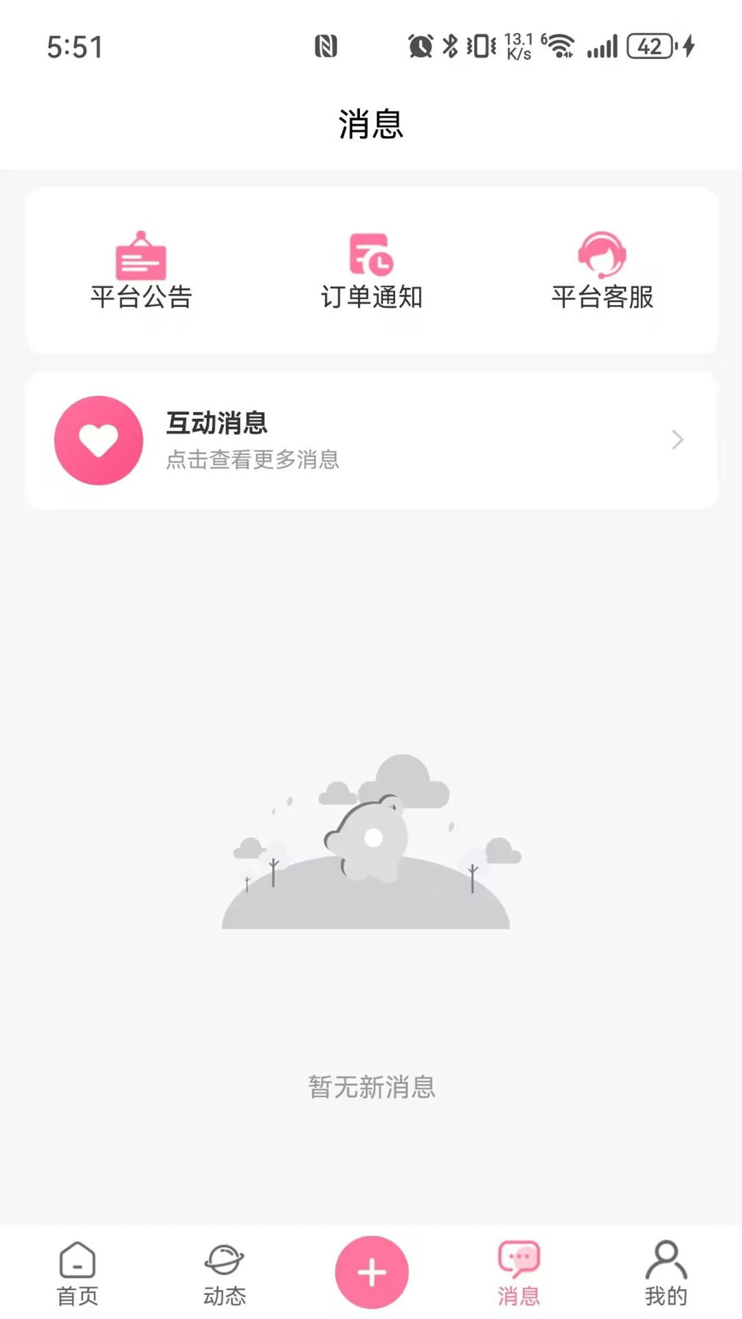 ����v1.4.3 �ٷ����ͼ3