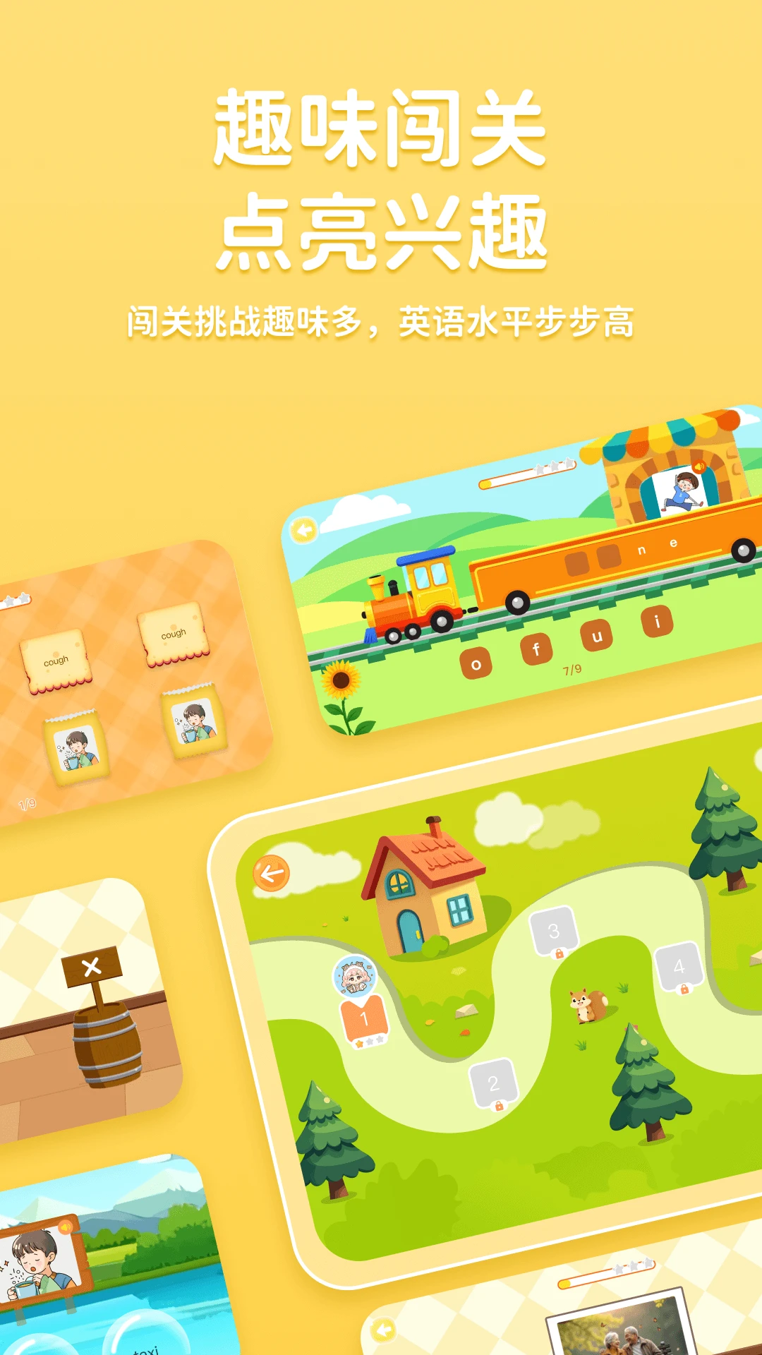 途正功能界面