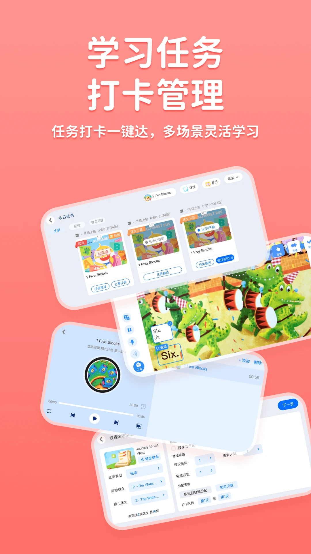 途正使用指南