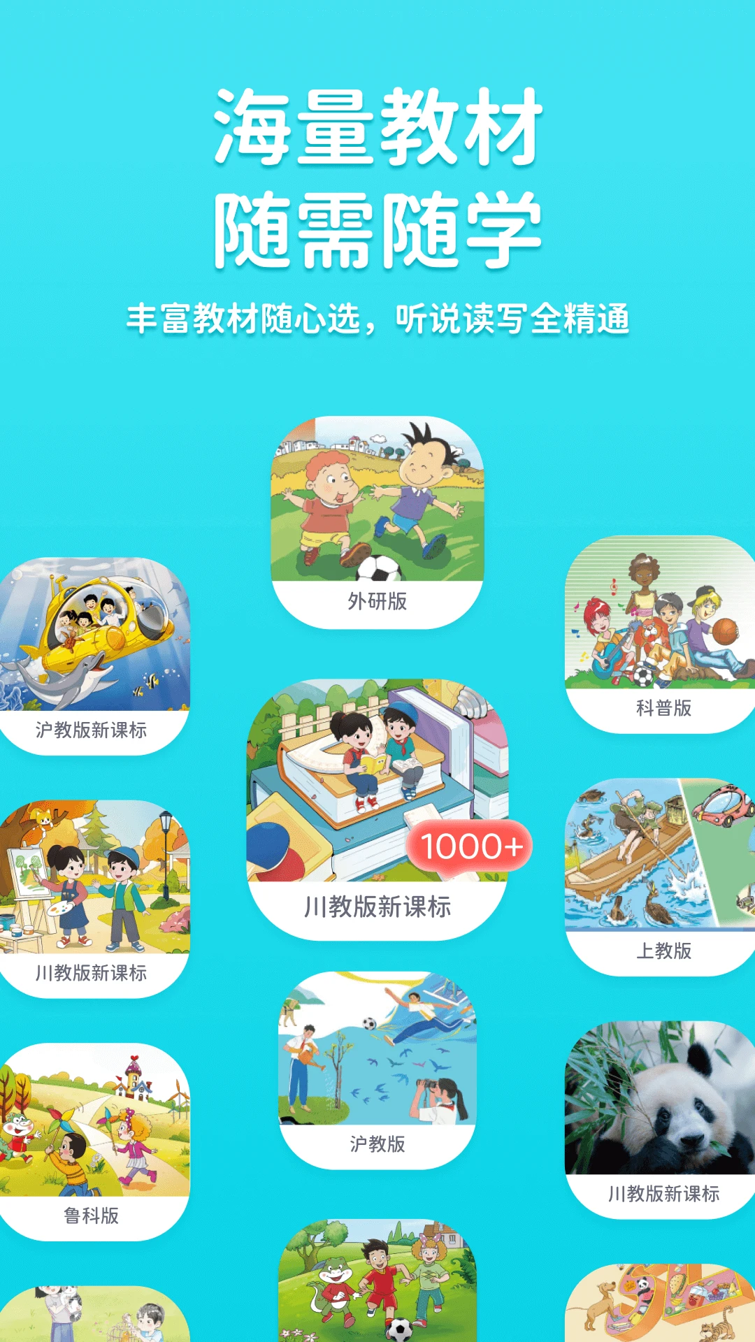 途正官方正版v1.0.1安卓版截图4