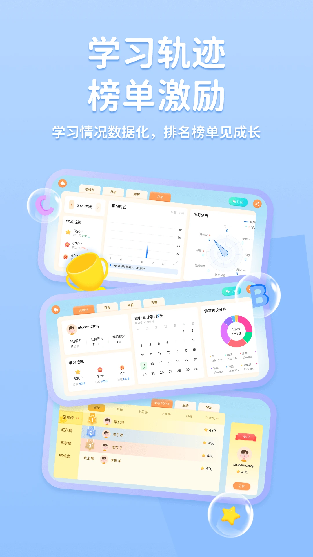 途正官方正版v1.0.1安卓版截图3