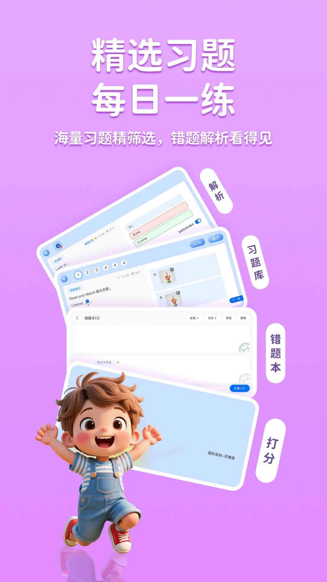 途正官方正版v1.0.1安卓版截图0