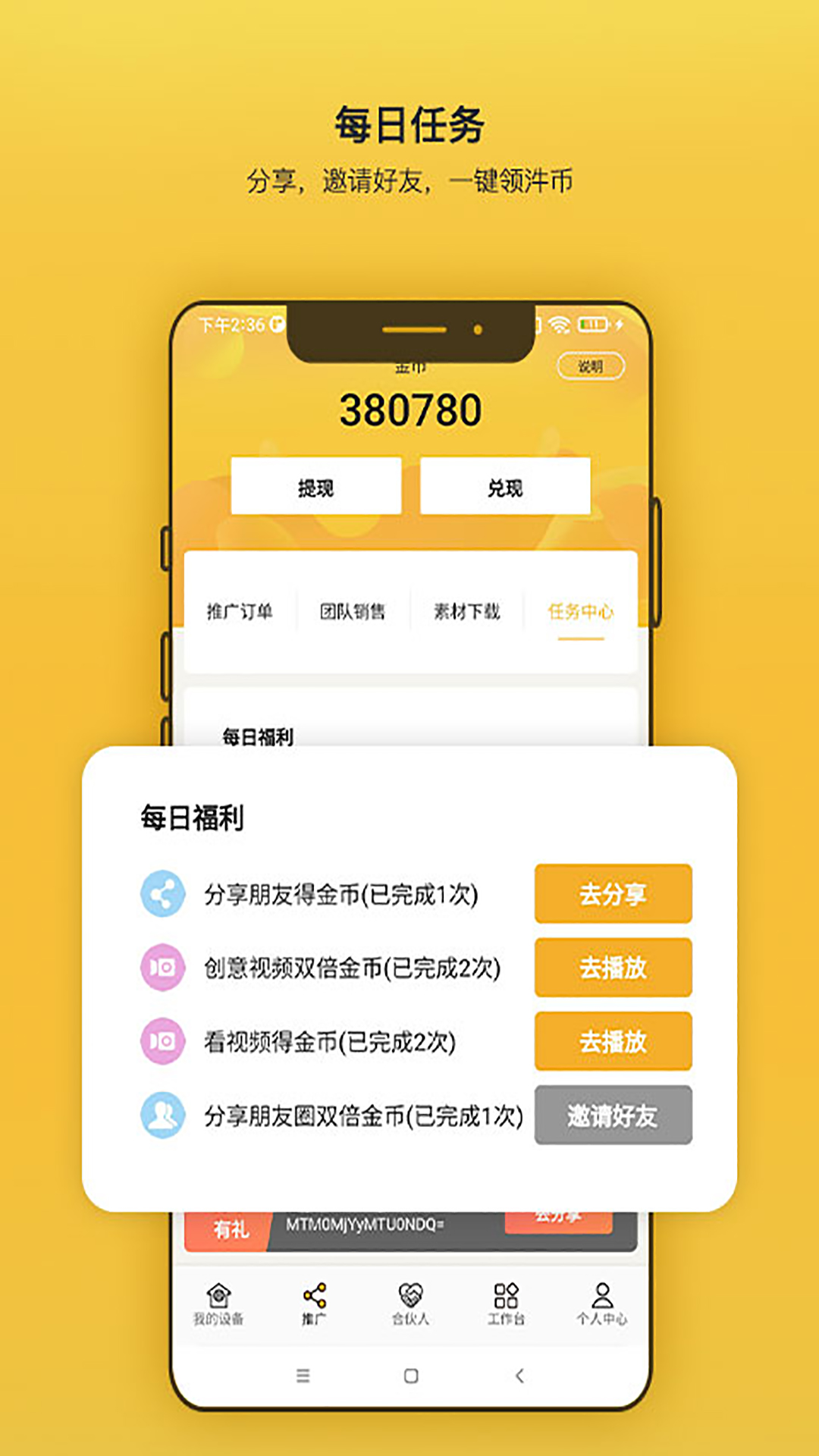 汼汼生活app下载手机版3.1.1 官方版截图1