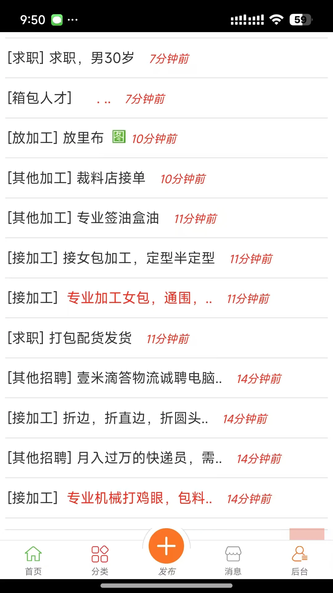 白沟河网app下载手机版1.1.7 安卓版截图3