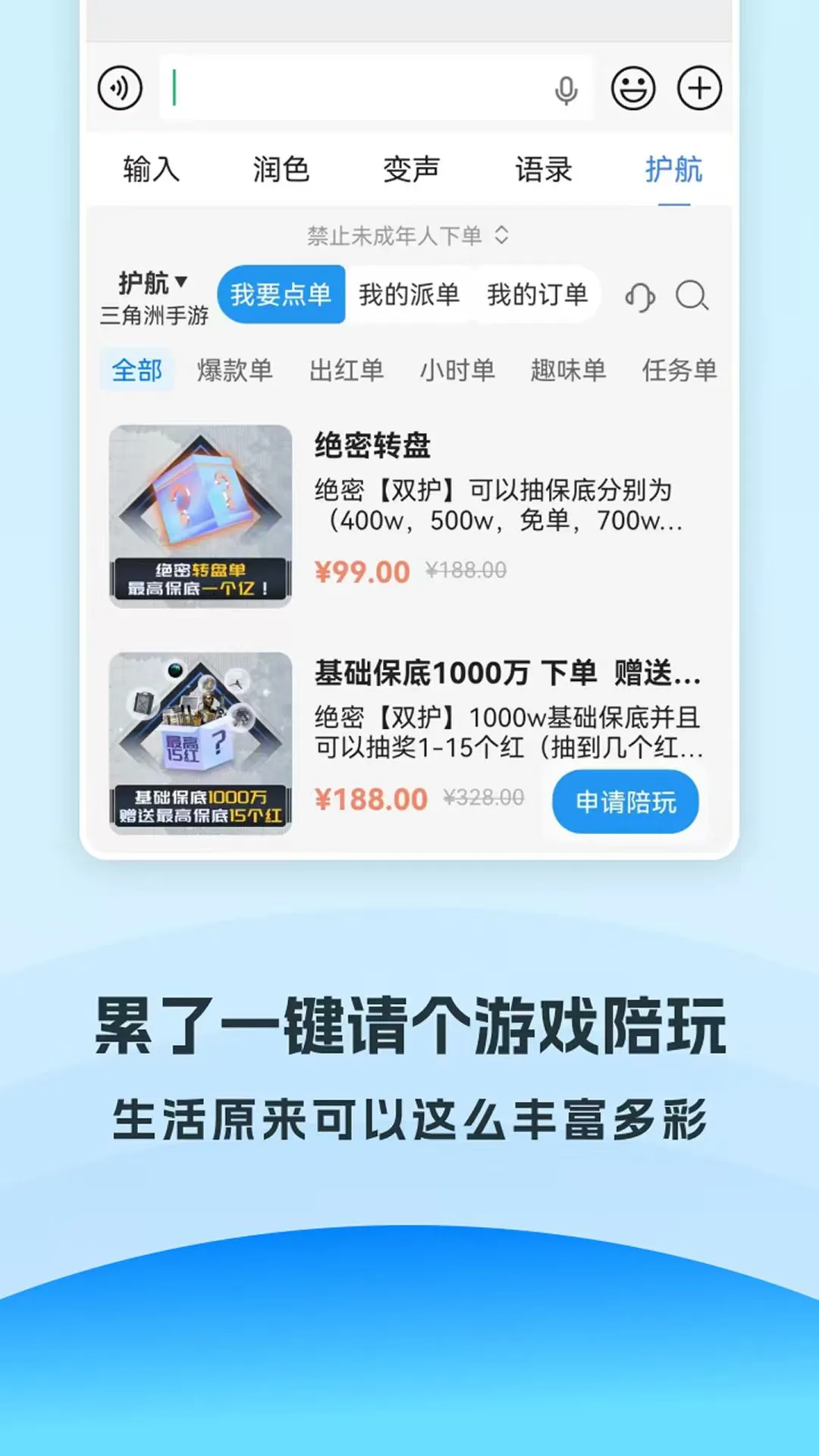 �������뷨���������