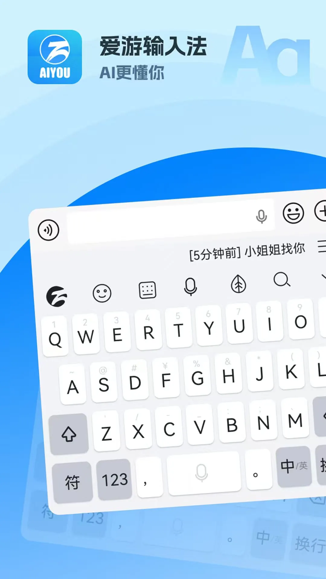 �������뷨���δ���v2.48 �ٷ����ͼ0