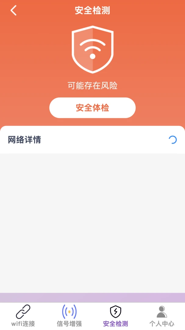 ����������������׿��v1.0.0 �ٷ����ͼ2