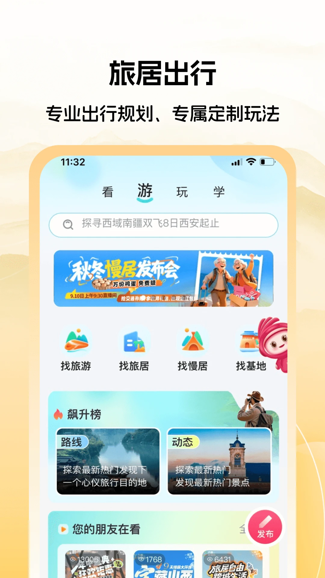 六零幸福岛注册页面