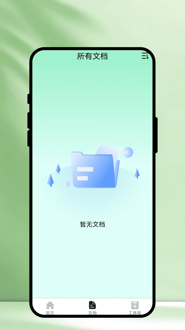 ��ʶɨ��v1.0.1 �ٷ����ͼ1