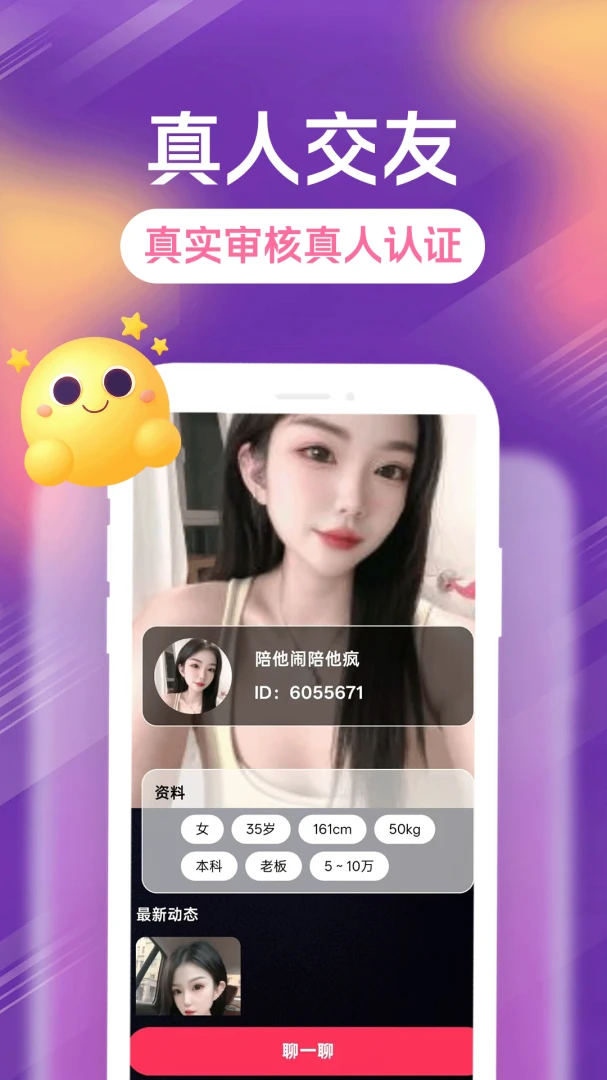 ����Լ��ɰ�׿�氲ȫ��ʾ