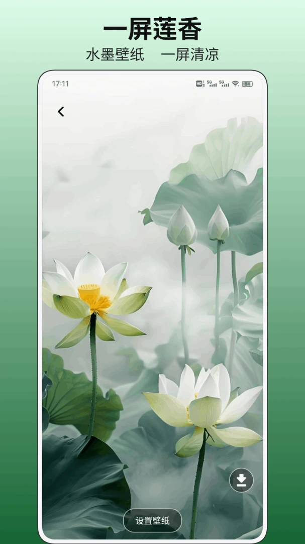 小荷花平台最新版本v1.0.1官方版截图3