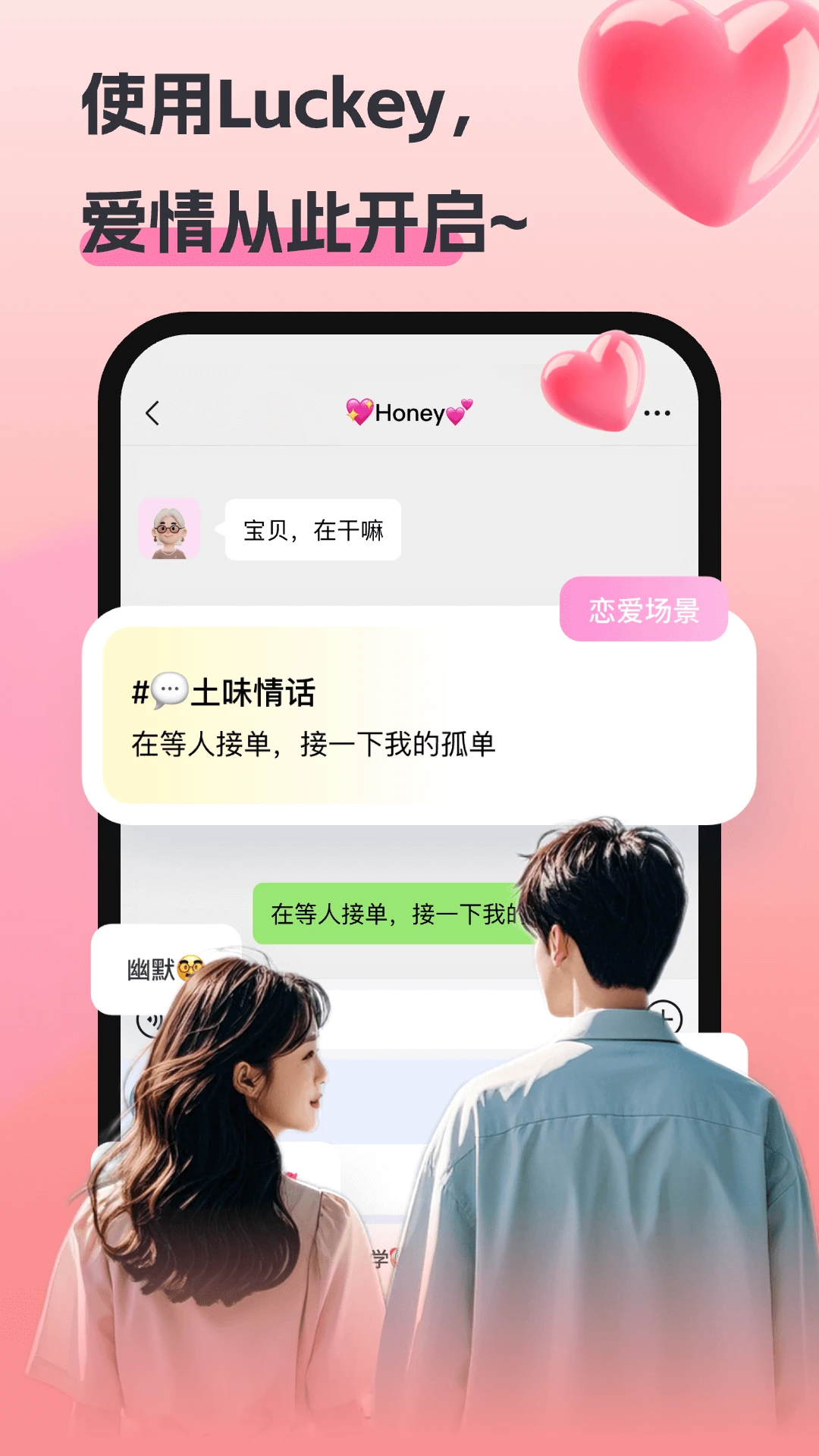 Luckey键盘Luckey Keyboard4.4.6官方版截图4