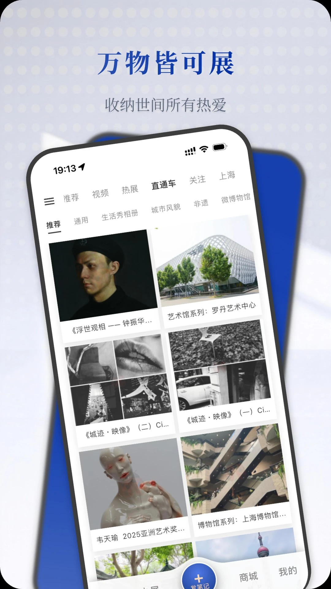 һ��չv1.8.28 �ٷ����ͼ2