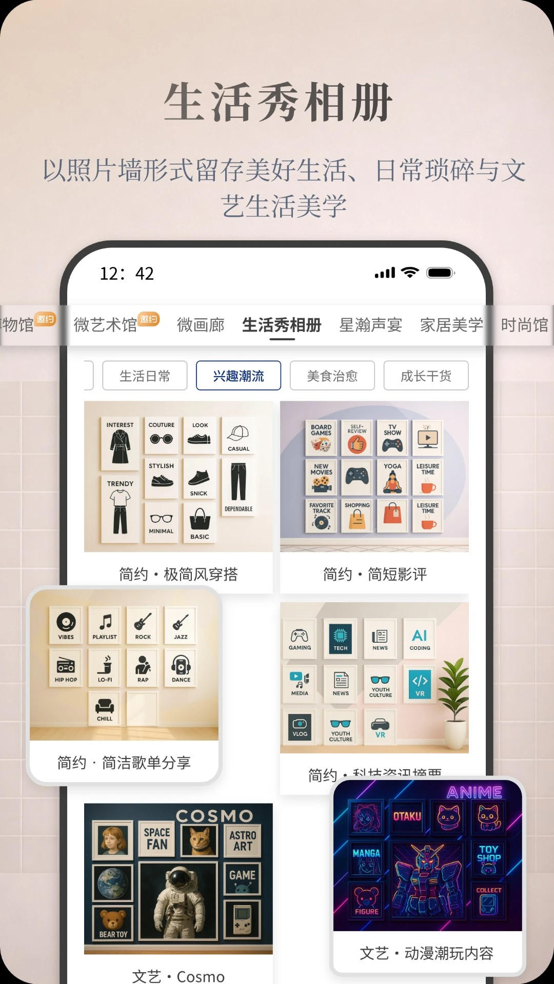 һ��չv1.8.28 �ٷ����ͼ4