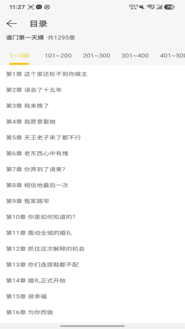 小熊悦读会员特权