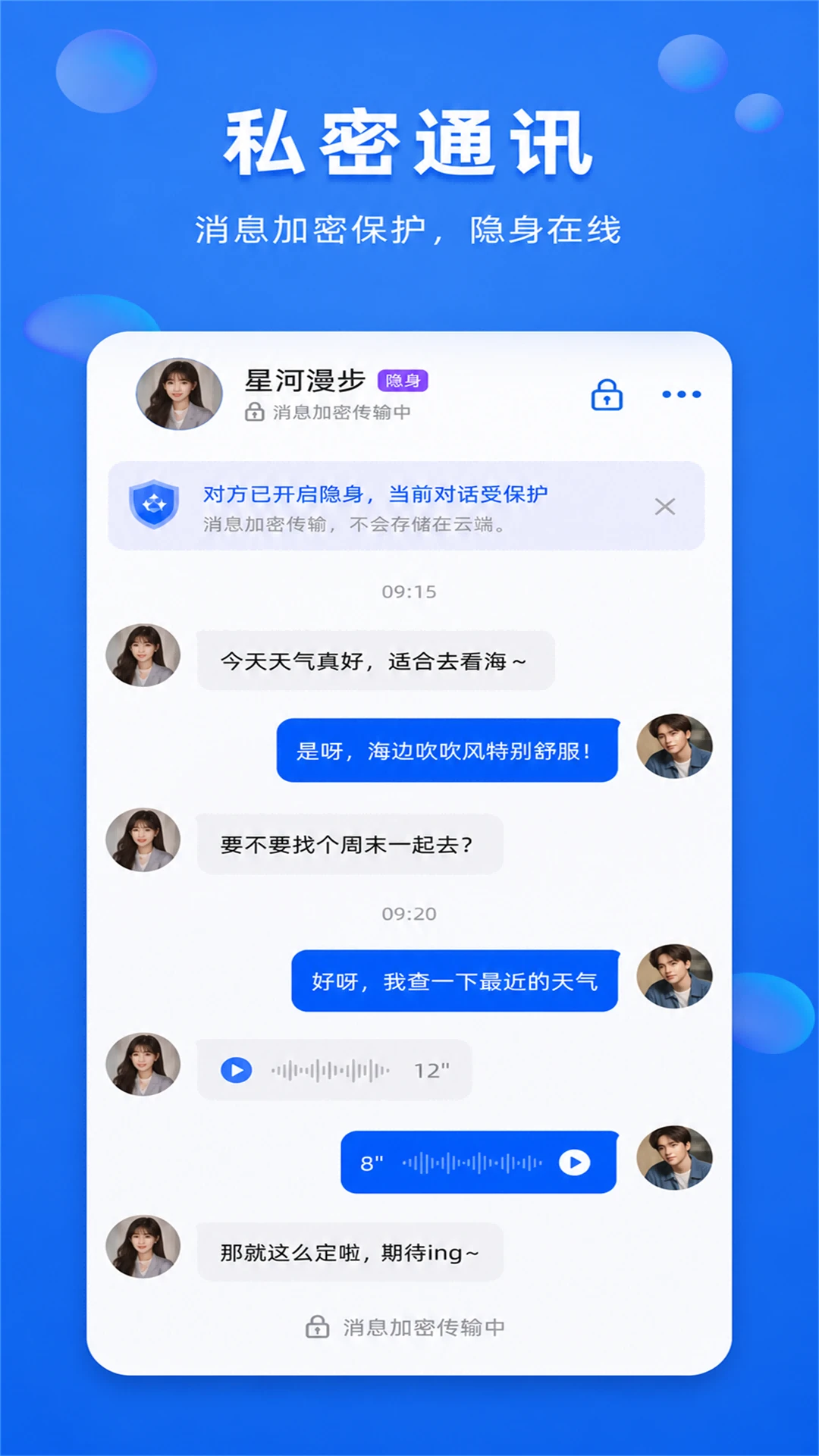 心流岛会员权益