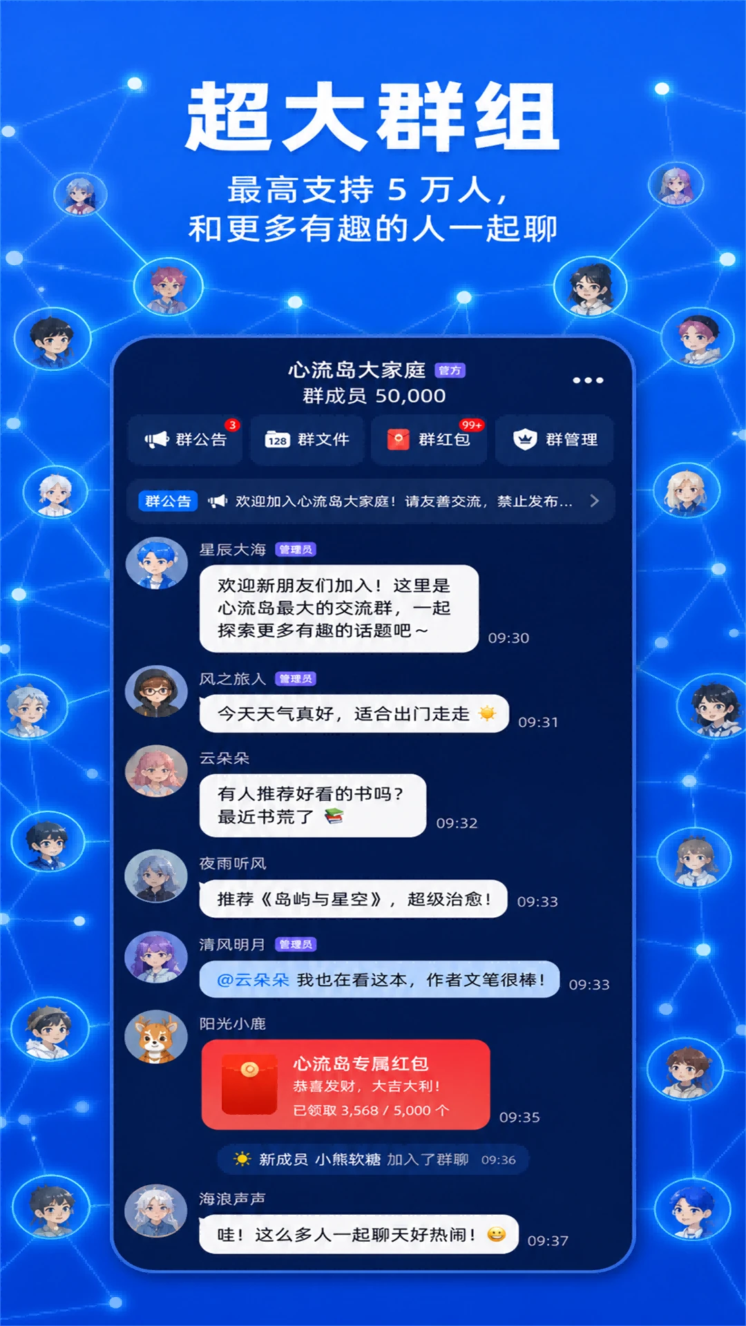心流岛1.2.3 官方版截图4