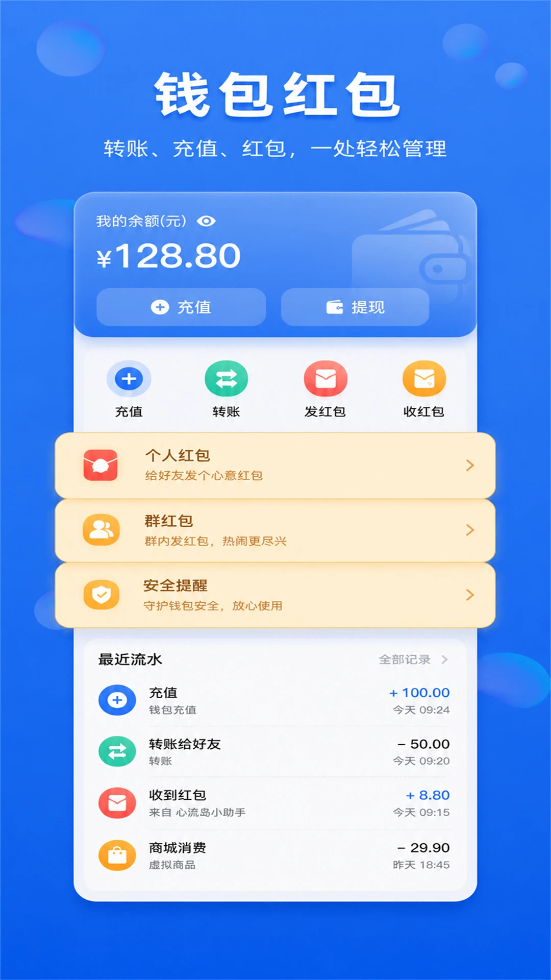 心流岛使用场景