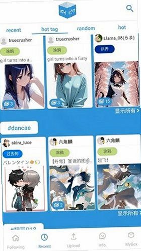 破皮裤官方APP正版最新版本v232截图0