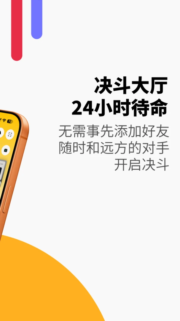 决斗频段-TCG线上对战平台v0.1.22 安卓版截图3