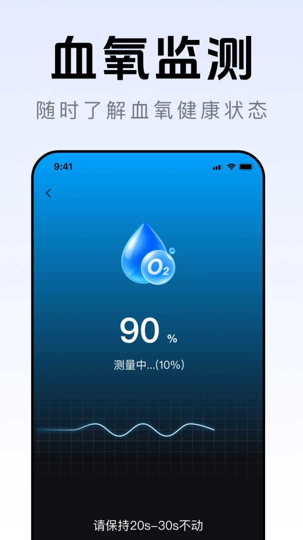 全民健康追踪数据统计