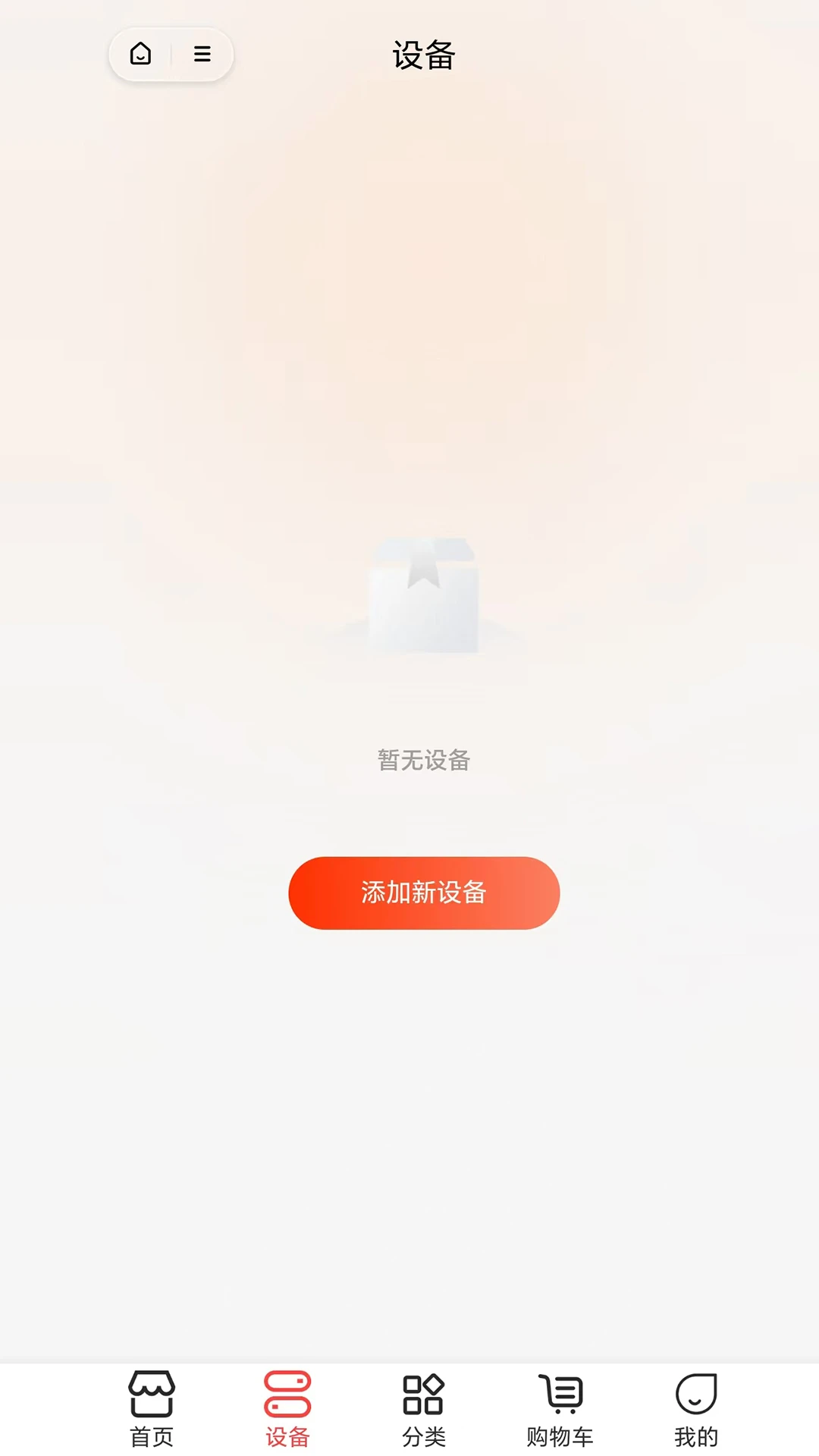 科家生活功能界面