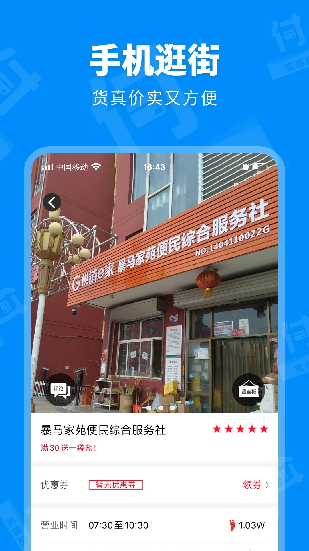信用付下载安装手机版v4.2.2.7官方版截图1