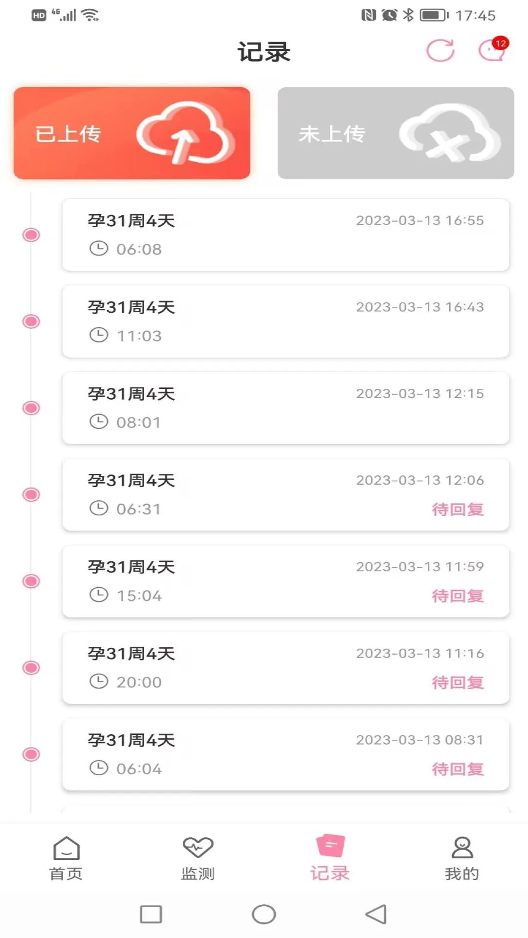 莱康宁更多功能