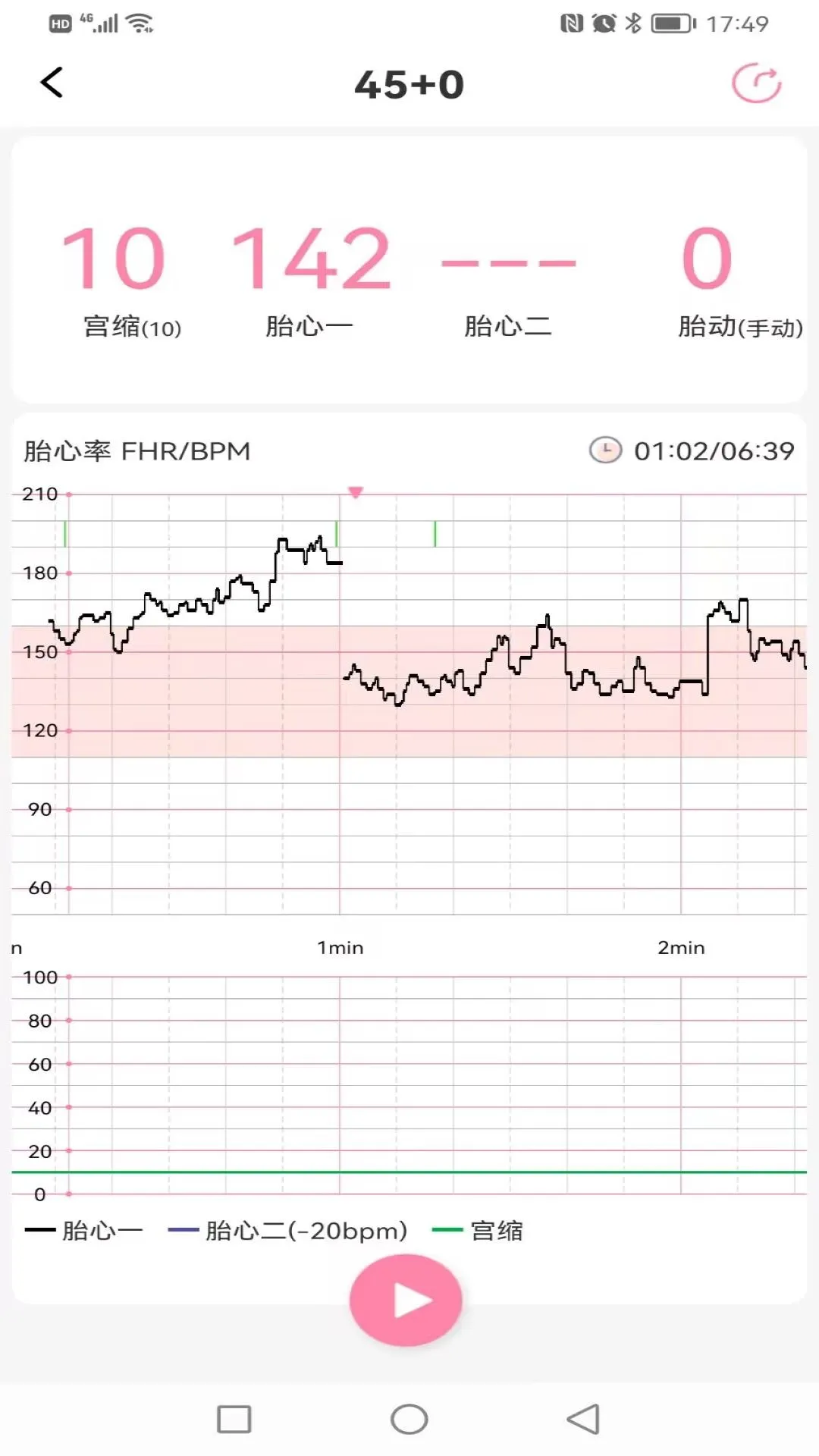 莱康宁app手机版1.8.55 最新版截图2