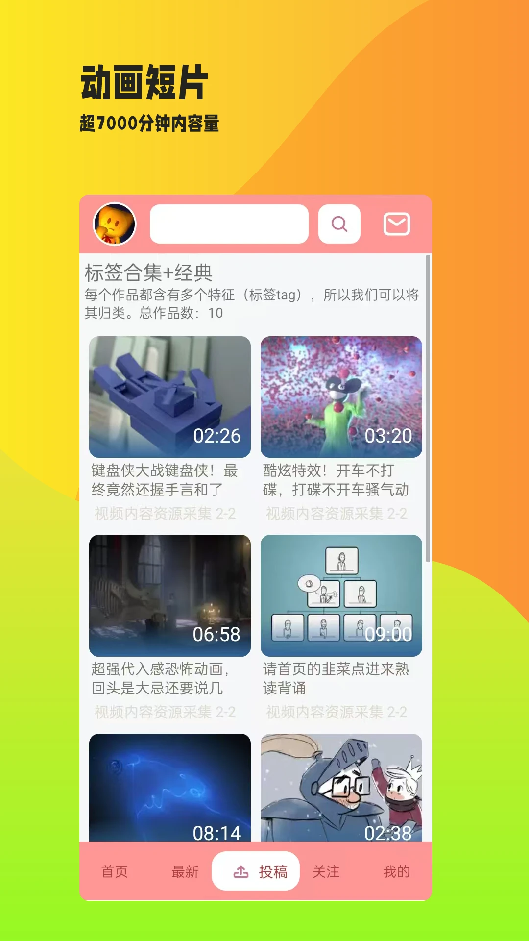owo相簿回收站恢复步骤